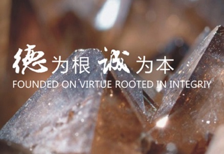 企業(yè)形象圖4